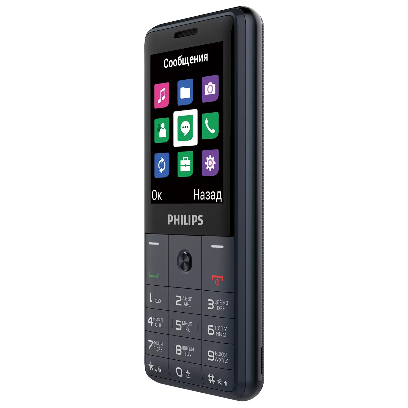 Телефон филипс е185. Philips Xenium e169. Сотовый телефон Philips Xenium e169,. Телефон «Philips» e 169. Сотовый телефон Philips Xenium e169 Dark Gray.